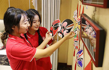 Activities Held to Introduce Intangible Cultural Heritage in